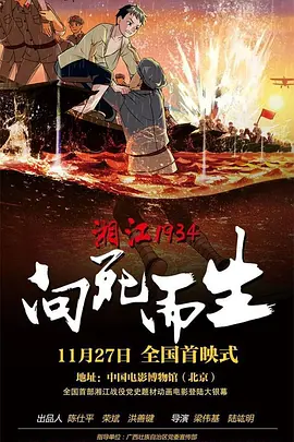 美女和帅哥啪啪